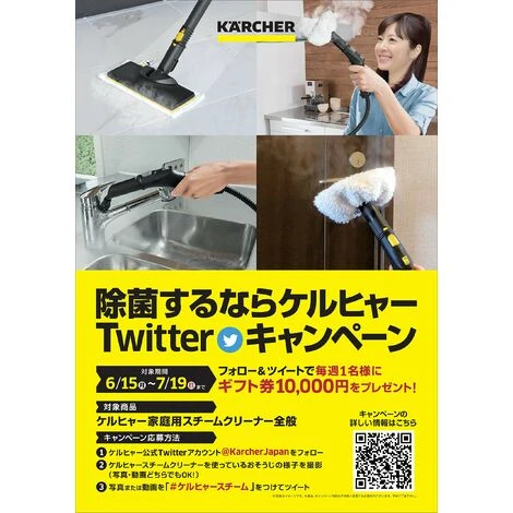 Kärcher Karcher 4.130 – 021.0 – Ugello A Getto Concentrato Completo - immagine 2